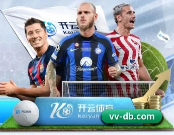 实时比分与赛程查询