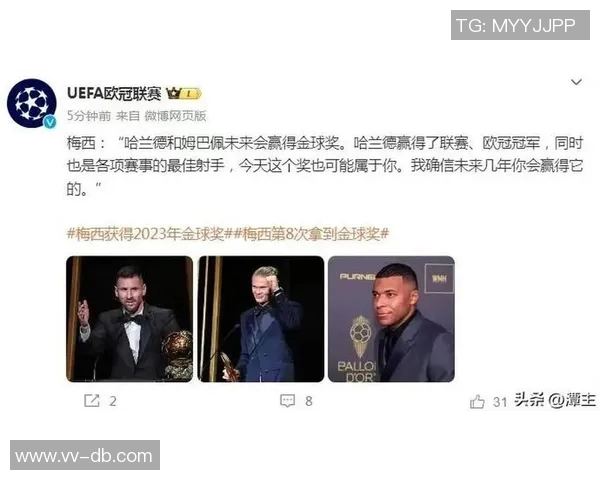 明年金球奖赔率揭晓姆巴佩哈兰德凯恩领跑梅西C罗并列第七