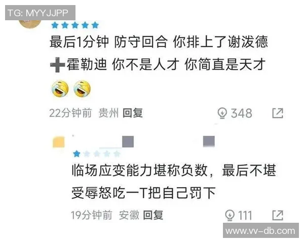 乌杜卡双塔遭遇惨败KD浪费谢泼德生涯最佳时刻临场指挥失误显著